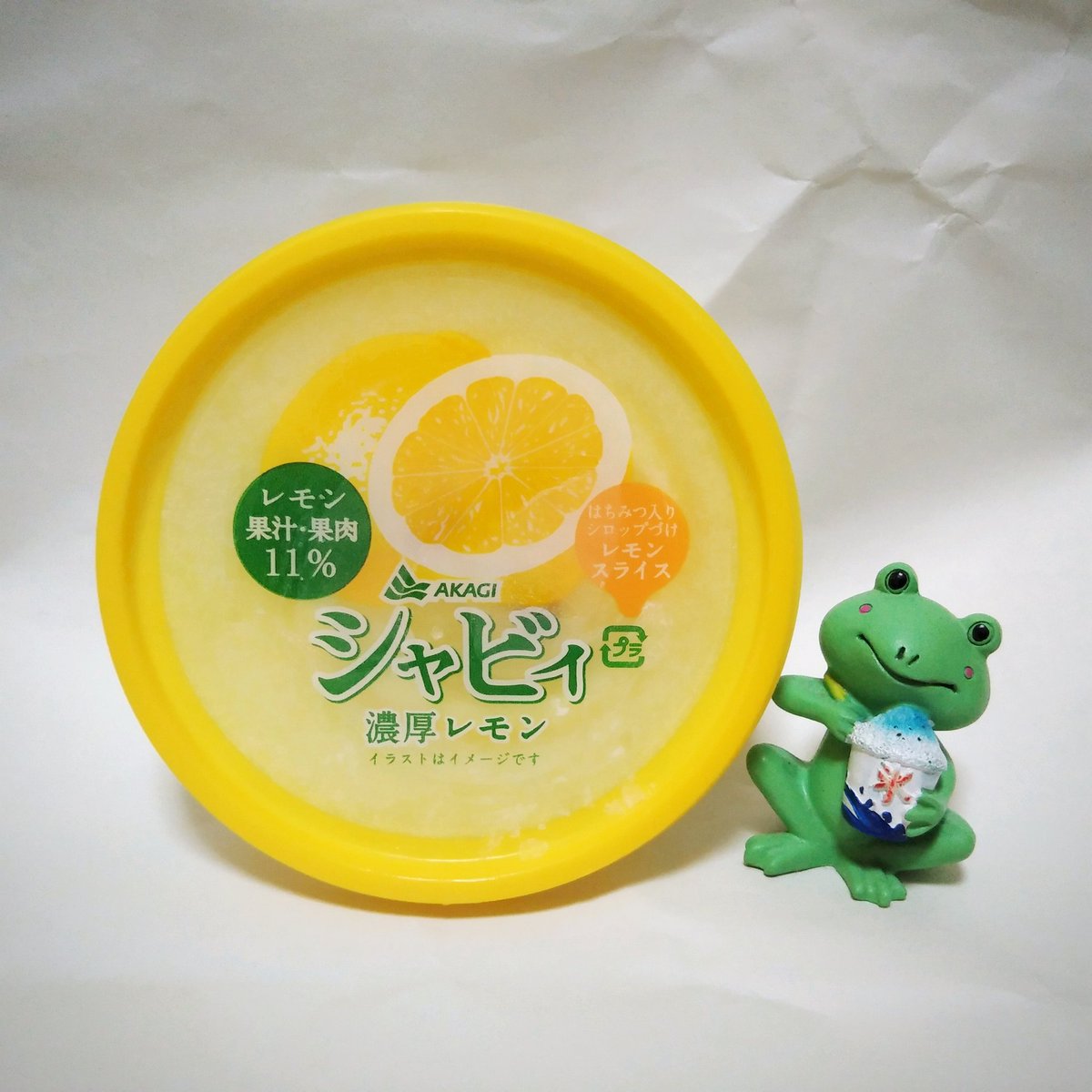 シャビィ濃厚レモン