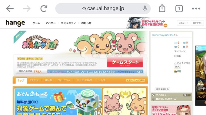 お絵かき広場のtwitterイラスト検索結果 お絵かき広場のtwitterイラスト検索結果