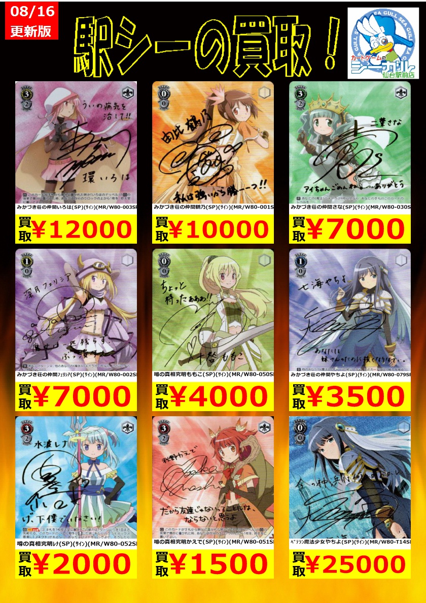 英語版】PSA10 ヴァイスシュヴァルツ みかづき荘の仲間 いろは 箔押し