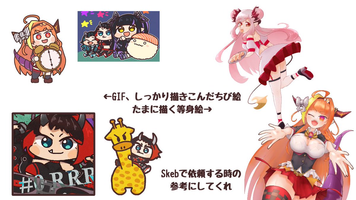 こういう者です改

LINEスタンプ https://t.co/ADeFZPRyn6
Skeb https://t.co/C4UmkRTsqJ
pixiv https://t.co/8AbTvlg5Ct
ほしい物リスト https://t.co/Um89FTtUmd
ましまろ https://t.co/5GFjhmrUM6 