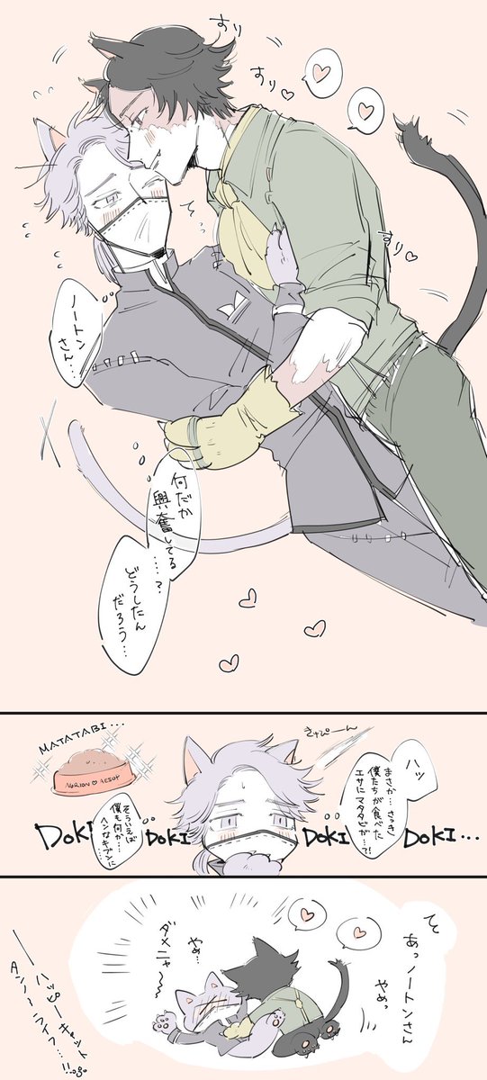 #いろんな探納が見れるタグ
探納〜〜〜〜ッ なんかぴんくいのえらんだ 