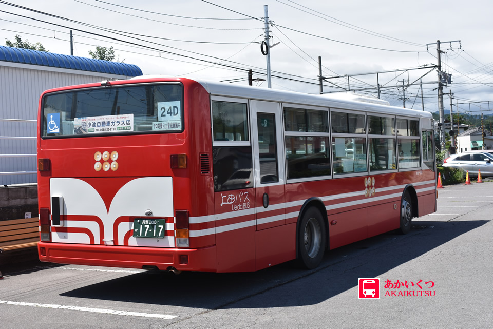 上田バス F-042号車 長野200か1717 KL-MP37JK 2004年式 ※神奈川中央