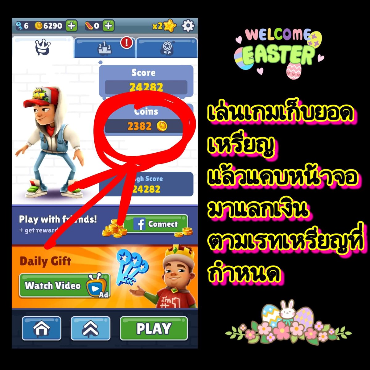 อะหรือ อะหรือ~ tweet media