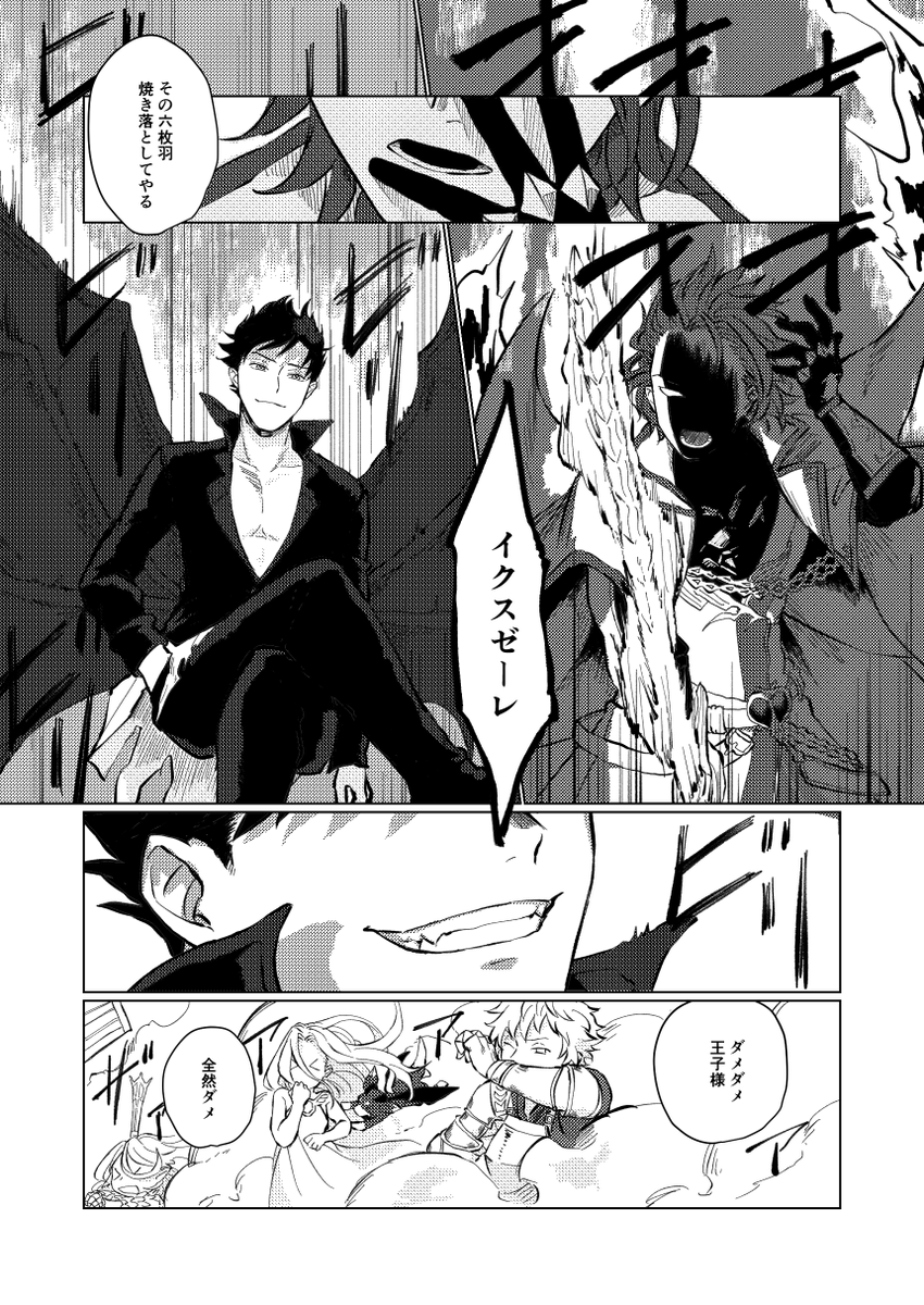 https://t.co/7WGy4pSNAJ  お題頂いたベリパーです!せっかくなので光パくんで!ありがとうございました～ 
