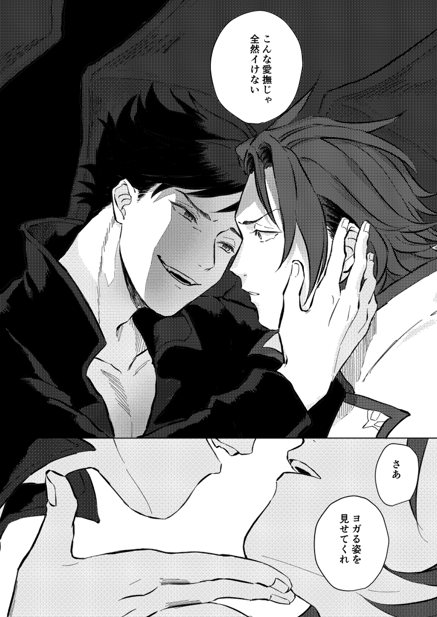 https://t.co/7WGy4pSNAJ  お題頂いたベリパーです!せっかくなので光パくんで!ありがとうございました～ 