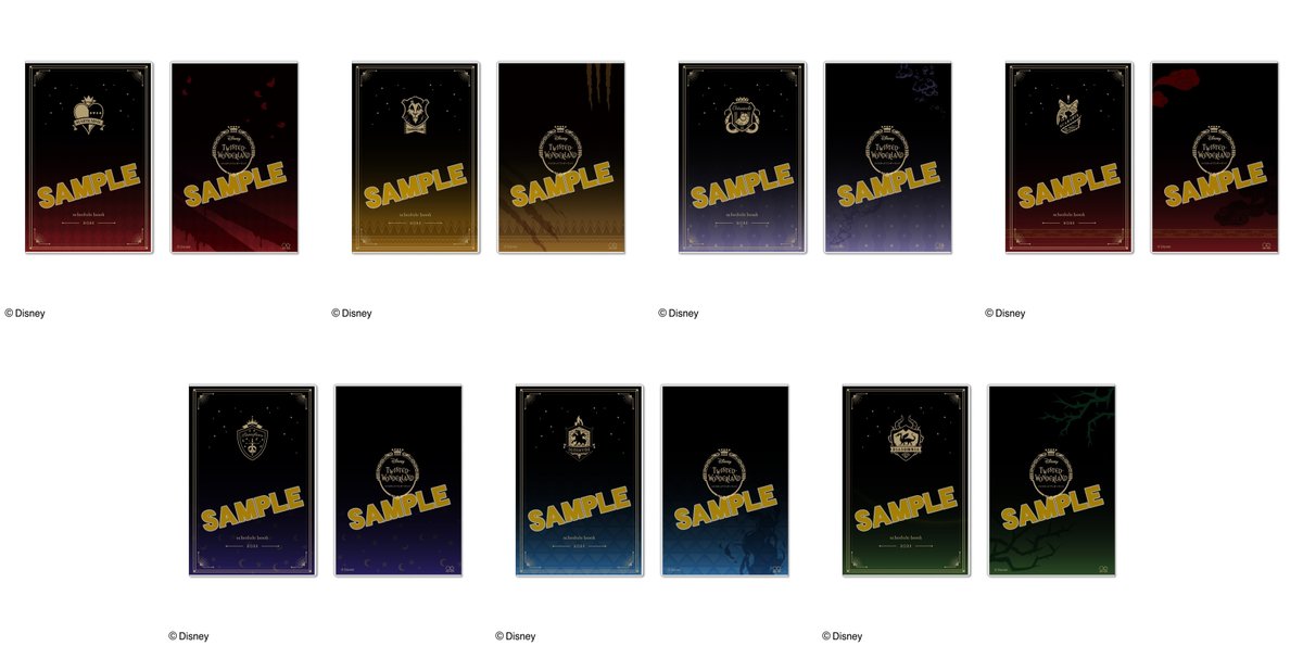 ツイステグッズ新作予約情報 アニメイトオンラインで予約受付中 ディズニー ツイステッドワンダーランド 手帳月間a5スリム T Co Apvhku7esm 月間タイプの手帳です