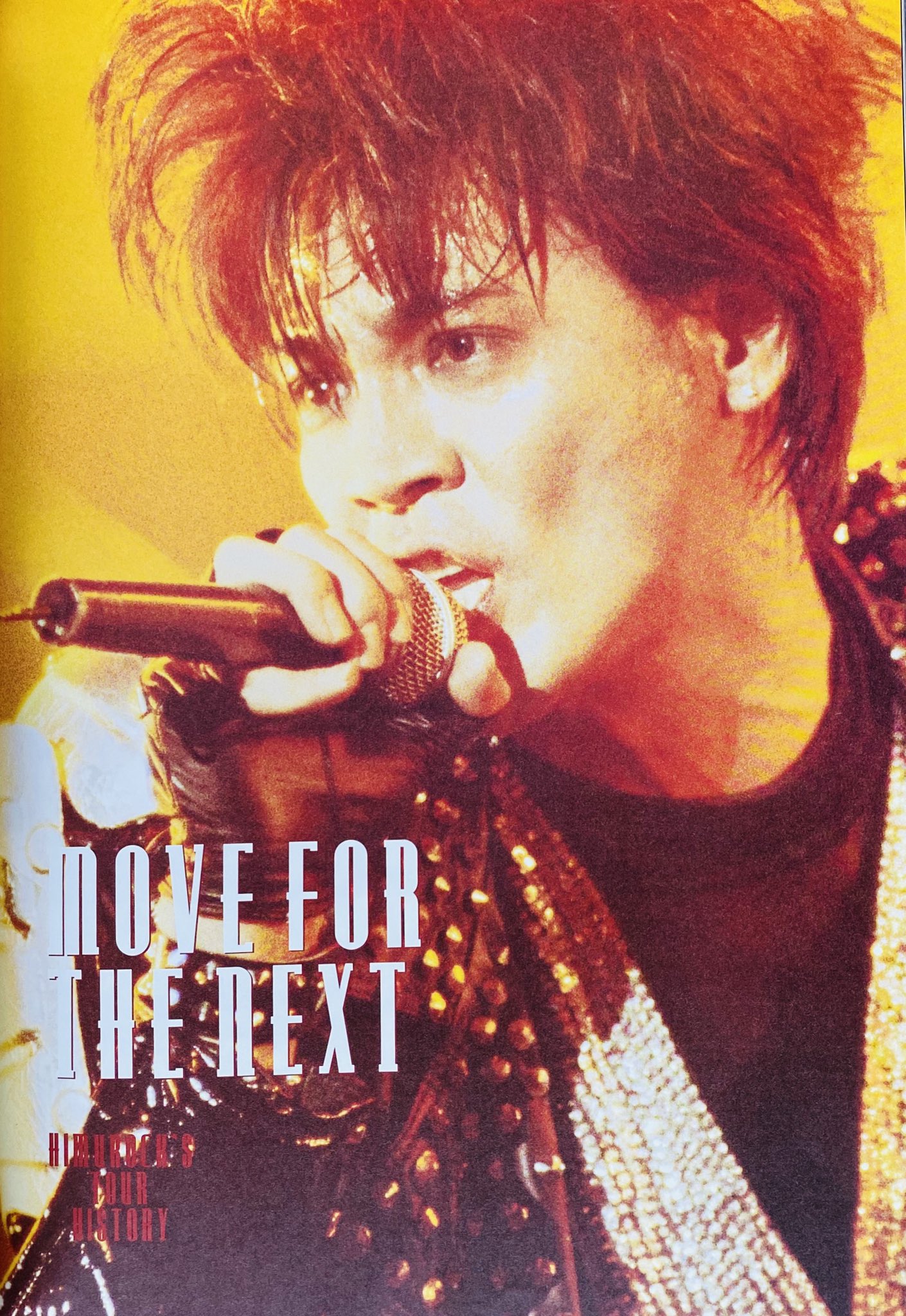氷室京介会報誌NO.83〜90 、LP型コースター、ボトルネック、ボールペン等 氷室京介会報誌NO.83〜90 、LP型コースター、ボトルネック