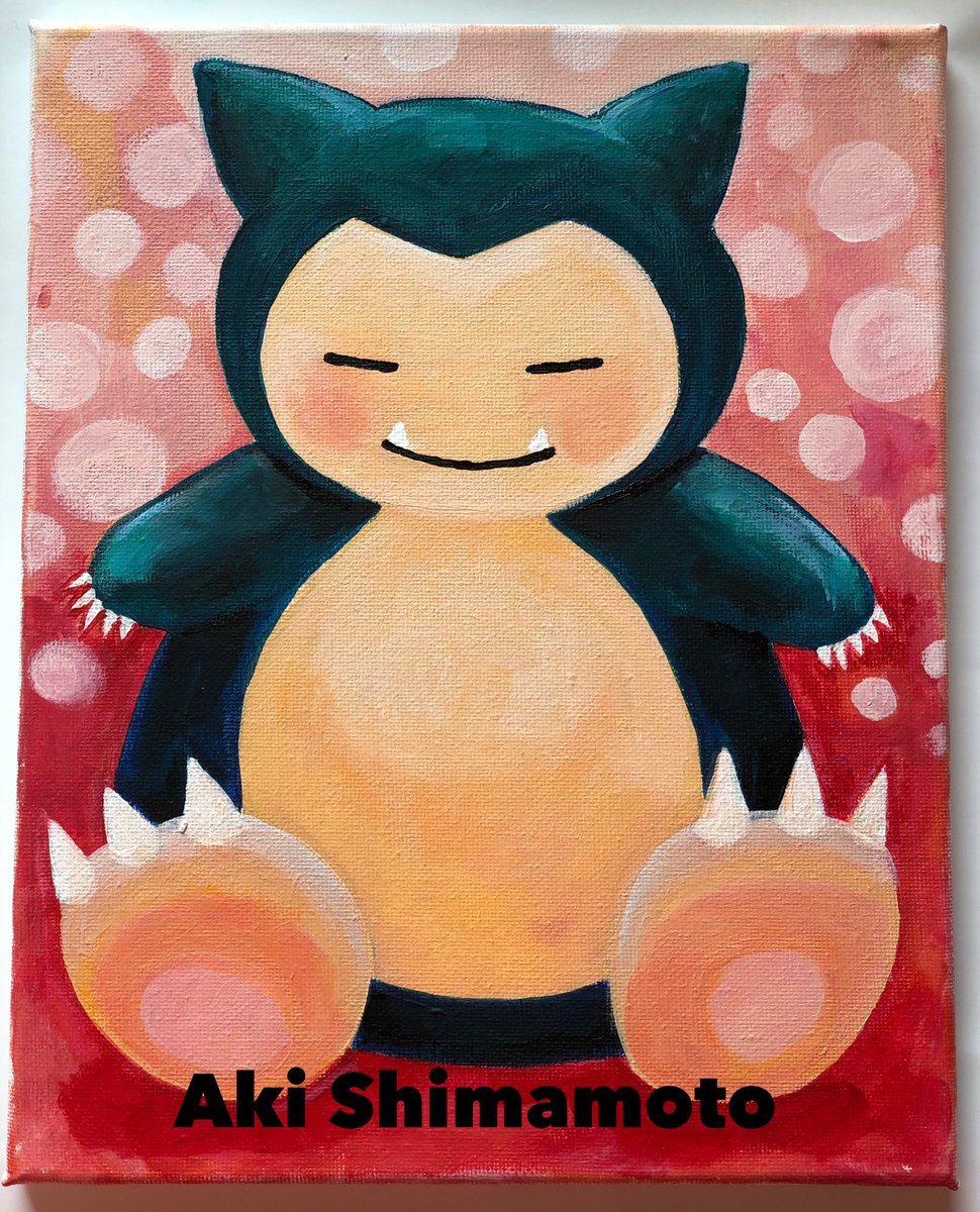 カビゴン のんびり参りましょう アクリル画 Aki Shimamoto 筆文字ポケモン絵師 5 18 5 23銀座で個展やりますのイラスト