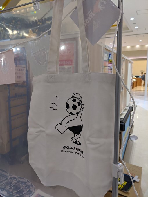 Jリーグ の評価や評判 感想など みんなの反応を1時間ごとにまとめて紹介 ついラン Jリーグ の評価や評判 感想など みんなの反応を1時間ごとにまとめて紹介 ついラン