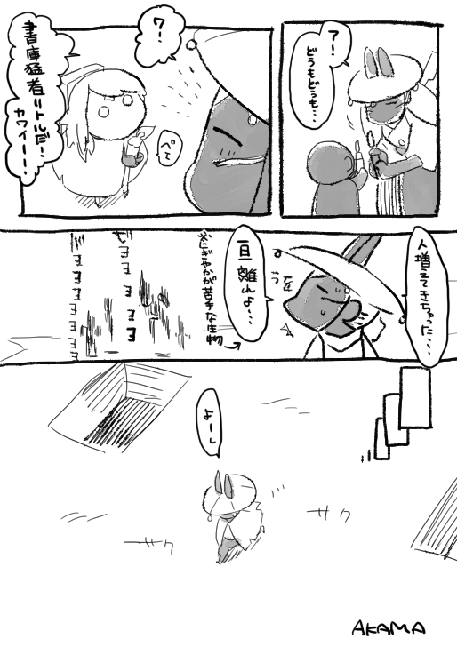 ギターが好きだったらしいです

#thatskygame 
#sky星を紡ぐ子どもたち 
#sky実録 