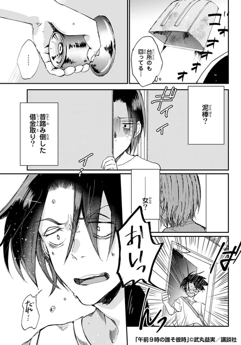 (2/8) 