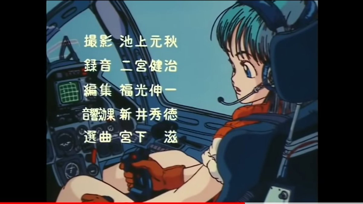 ドラゴンボールのエンディング曲のロマンティックあげるよ。映像見