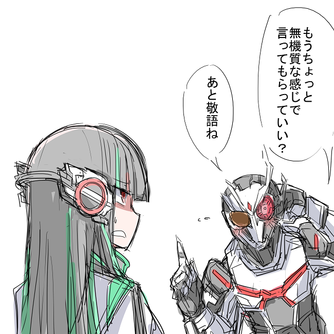 本日の悪意 