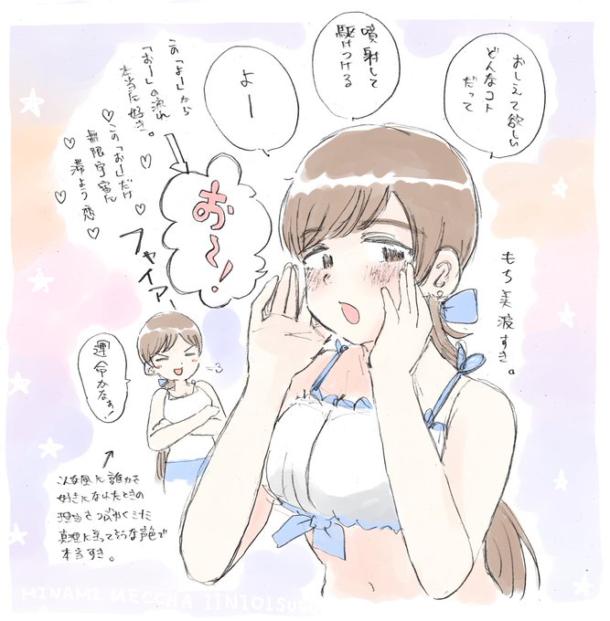 無重力シャトルについて 