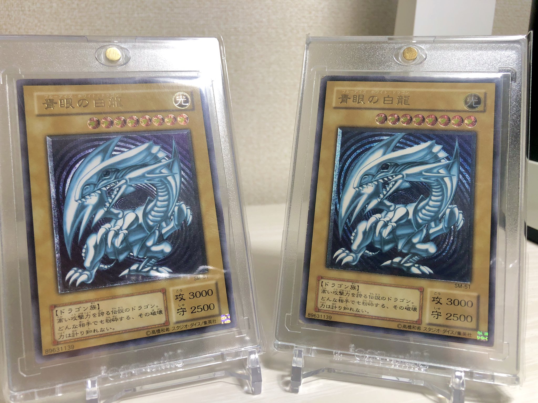 ブルーアイズ ホワイト ドラゴン Twitter Search Twitter