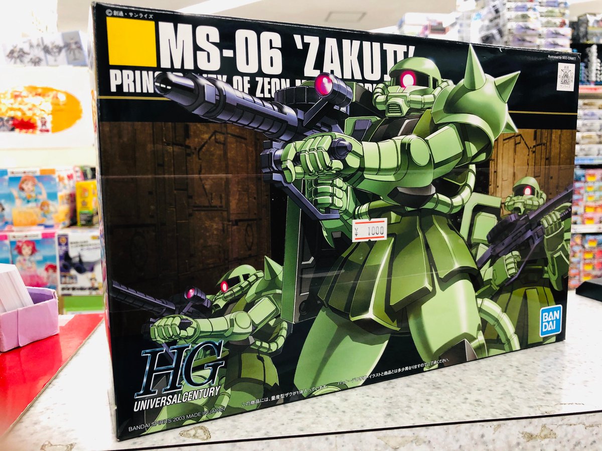 Seibundo Hobby On Twitter 助けてください シャア少佐ぁ あまりに暑いと我々もクラウンのようになりそうですが 無駄死にではないぞ と全然フォローにならないフォローを受ける前に熱中症にはお気をつけくださいませ ということで結果的に無駄死にだった