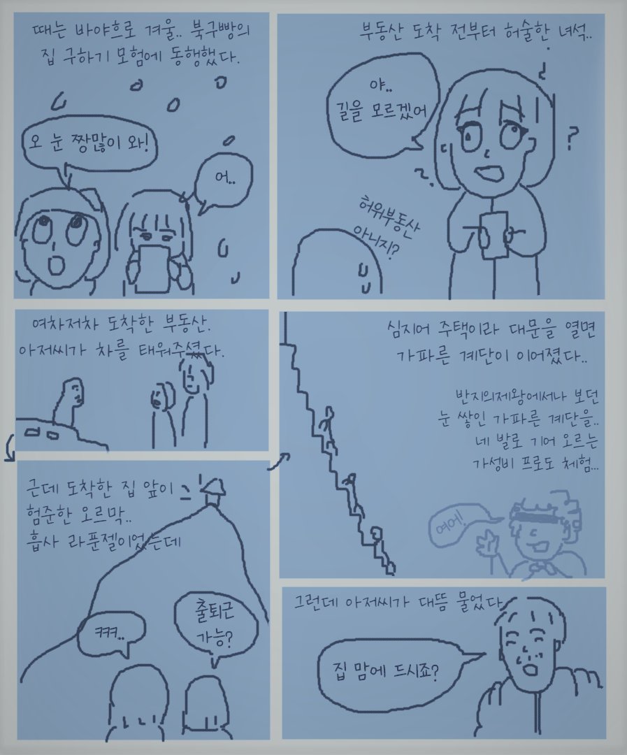 같은날짜 친구시점일기ㅋㅋㅋㅋㅋㅋ 