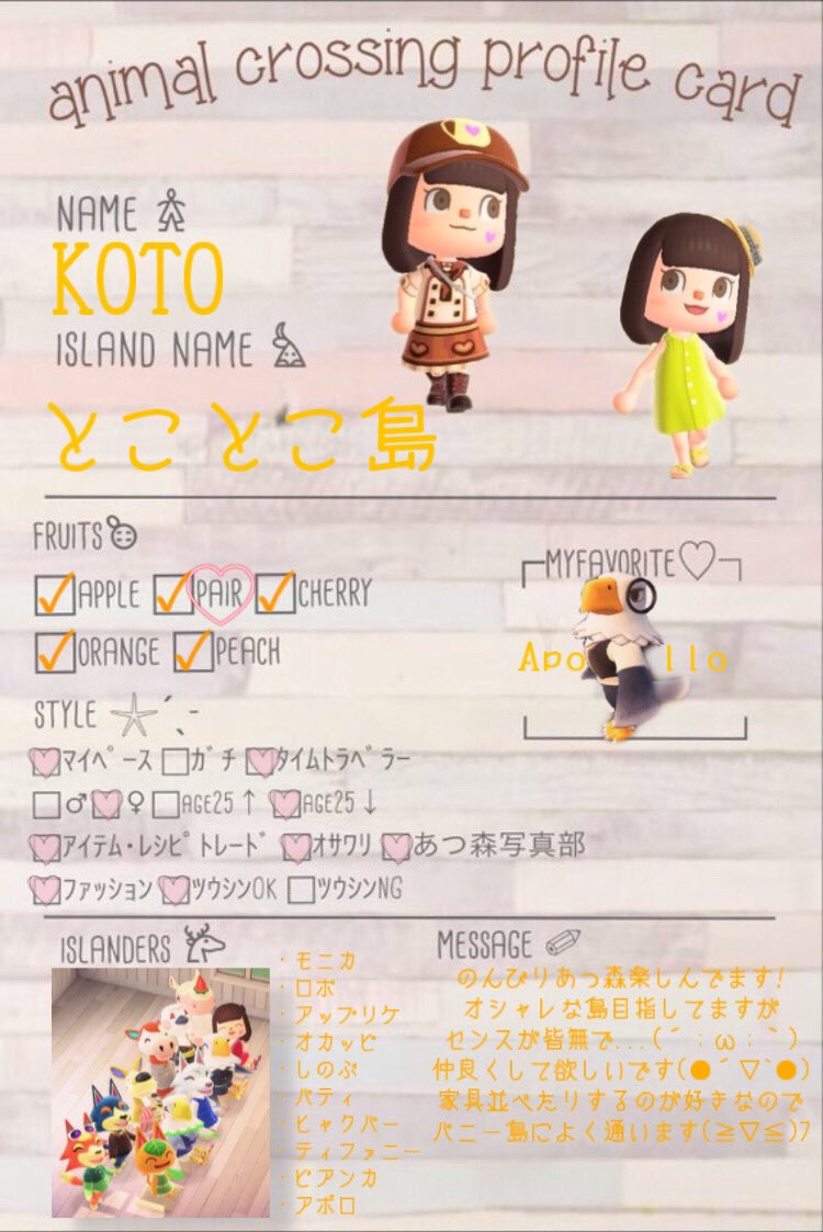 なめこのかんづめ Kotokotton5108 Twitter なめこのかんづめ Kotokotton5108 Twitter