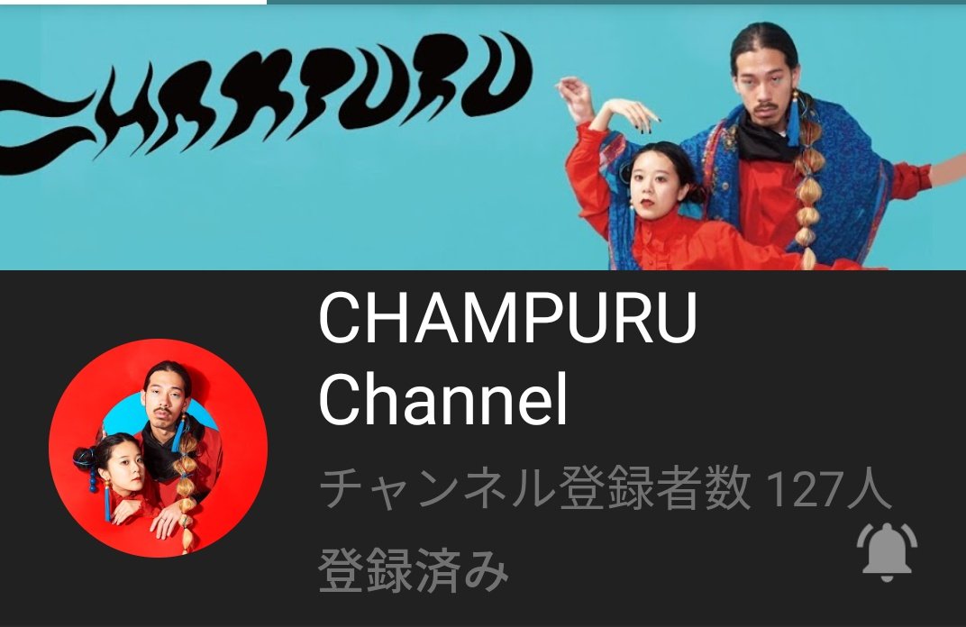 oonthelock421's tweet photo. 次世代ダンスボーカルユニット👯
CHAMPURUチャンネル
チャンネル登録お願いします♨️💕
#CHAMPURU
#YouTube
#Japanese https://t.co/wqX5FyepJ2