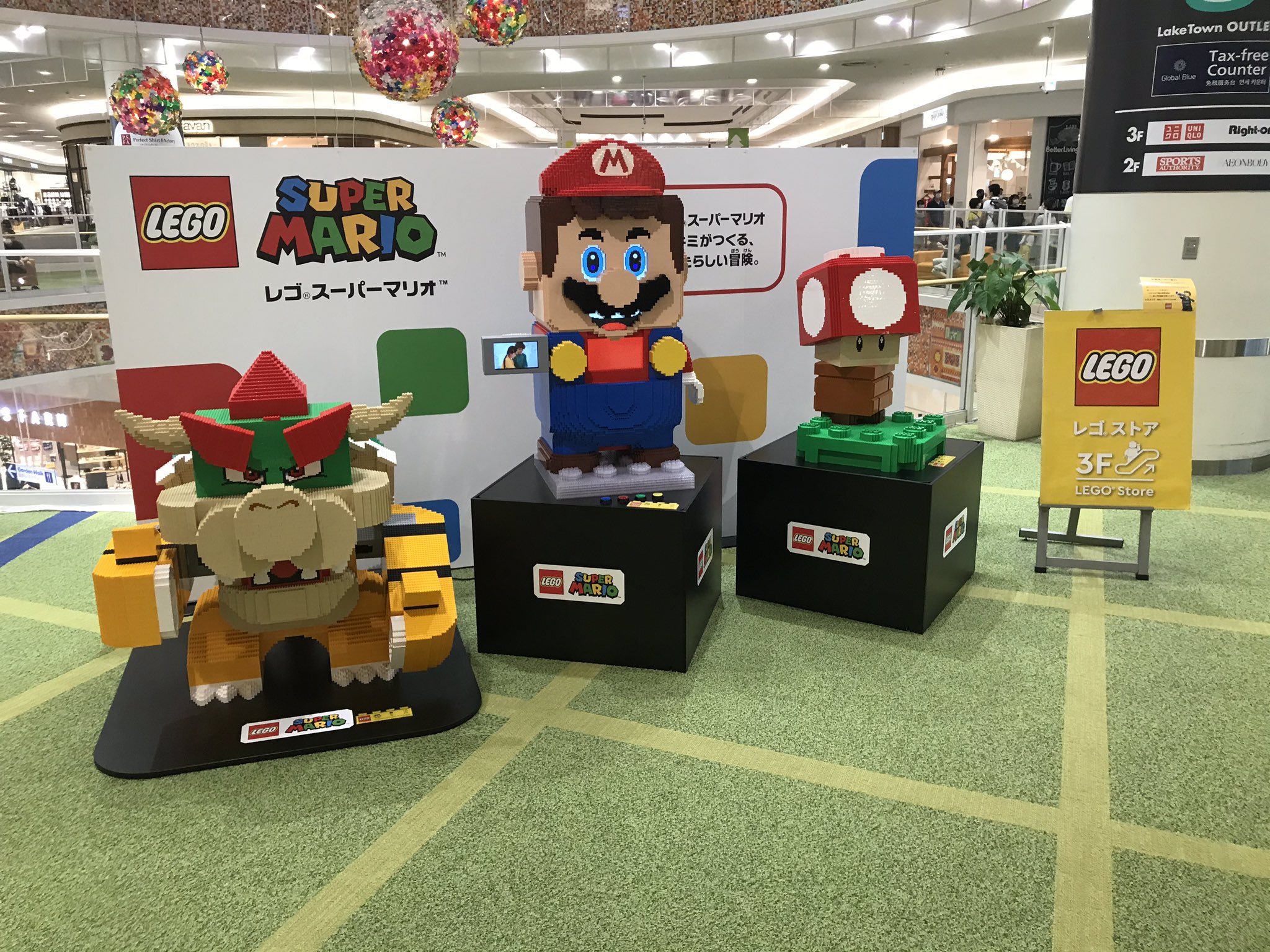 野田晃弘 レイクタウンmoriレゴスーパーマリオ発見 レイクタウンmori レゴ レゴスーパーマリオ スーパーマリオ