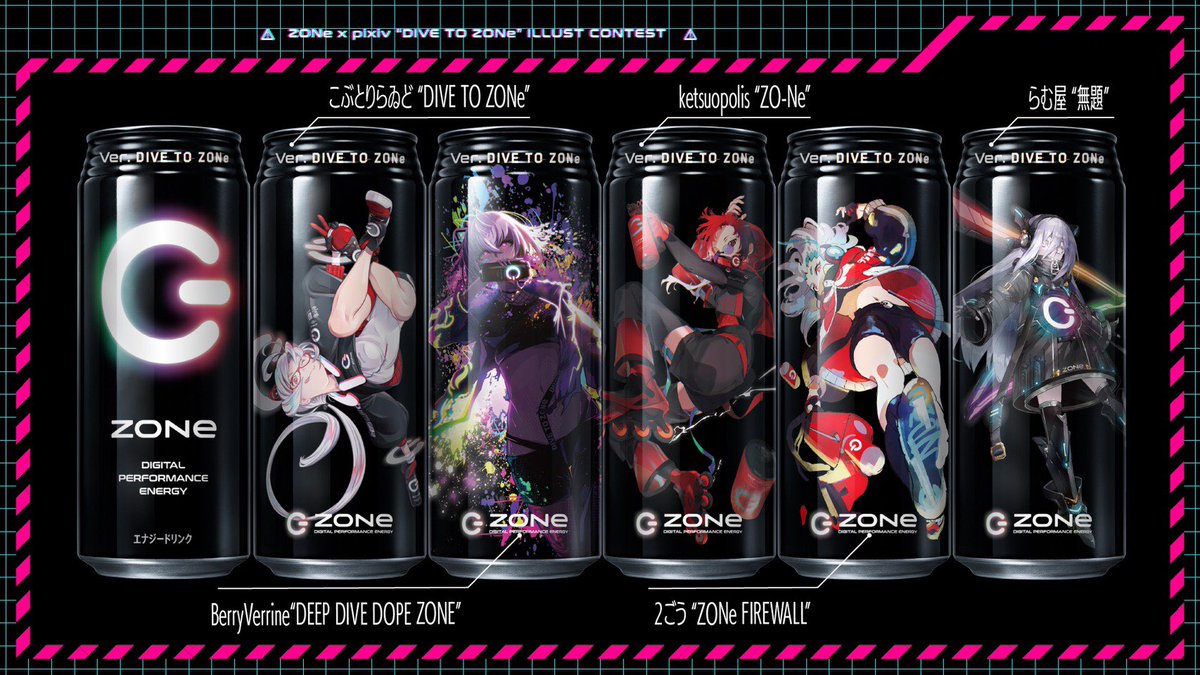 Zone Energy Dive To Zone イラコン結果発表 たくさんのご応募 本当にありがとうございました 最優秀賞 優秀賞 入賞 そしてぞん子賞作品が決定 審査員のコメントも要チェックです ぜひご覧ください T Co 6vtw04mhsq T Co Zone Energy Dive To Zone イラコン結果発表 たくさんのご応募 本当にありがとうございました 最優秀賞 優秀賞 入賞 そしてぞん子賞作品が決定 審査員のコメントも要チェックです ぜひご覧ください T Co 6vtw04mhsq T Co