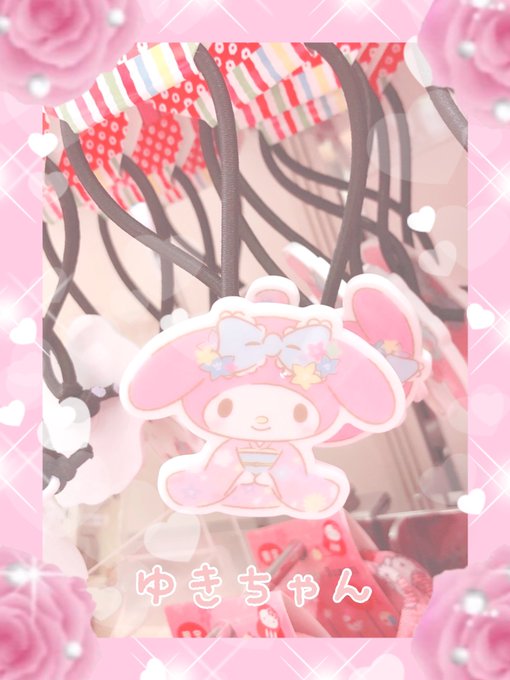 マイメロちゃん 高画質 のtwitterイラスト検索結果