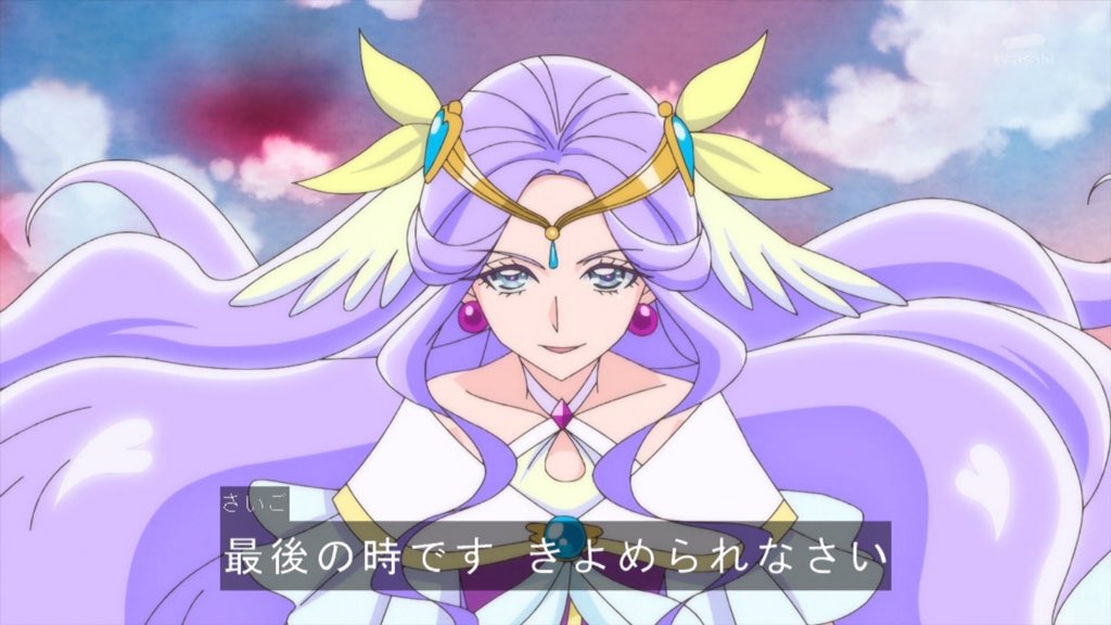 8月16日は風鈴アスミの誕生日