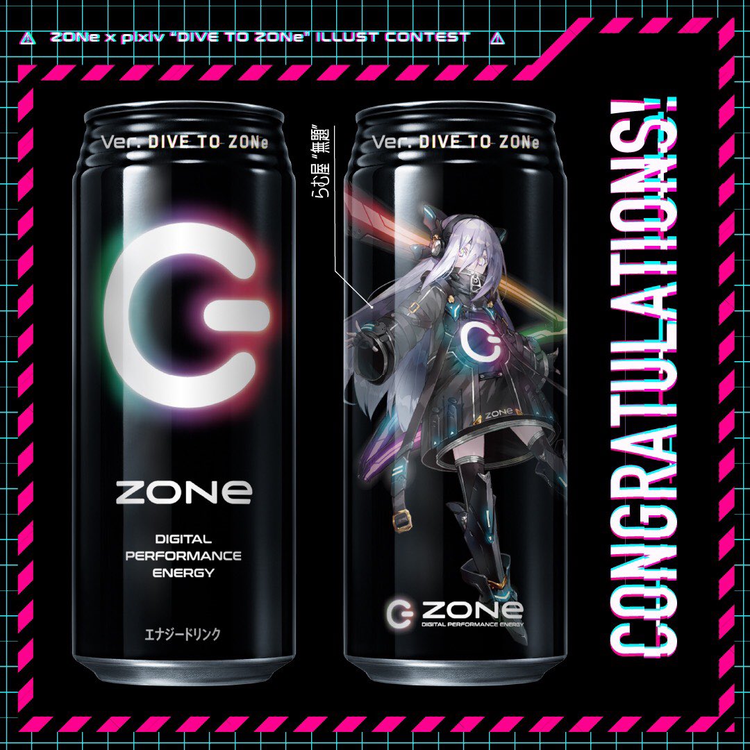 Zone Energy Dive To Zone イラコン結果発表 たくさんのご応募 本当にありがとうございました 最優秀賞 優秀賞 入賞 そしてぞん子賞作品が決定 審査員のコメントも要チェックです ぜひご覧ください T Co 6vtw04mhsq T Co