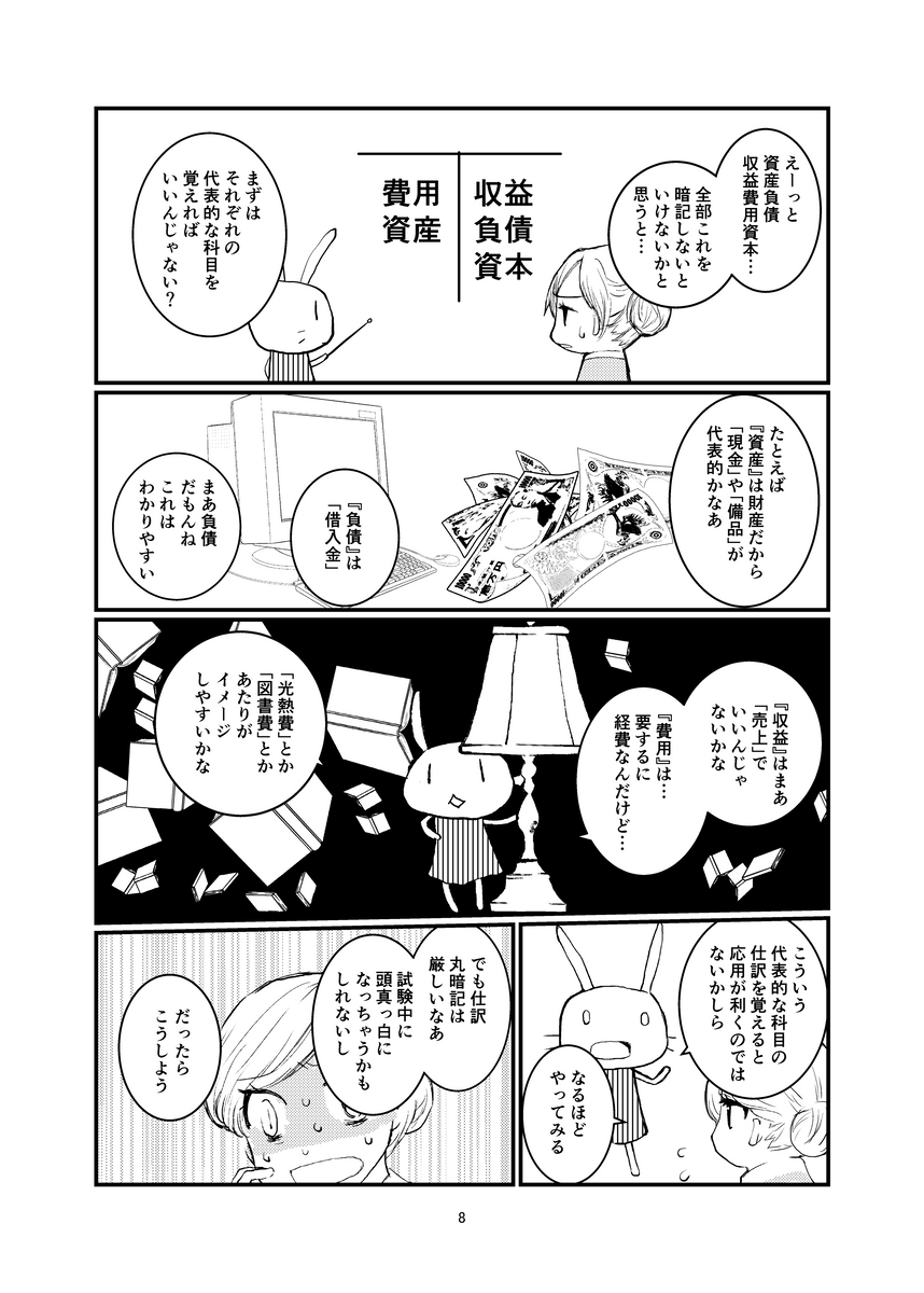 (2/2)
※Twitter 一括アップくんより送信
https://t.co/KcMz3Bf1ZH 