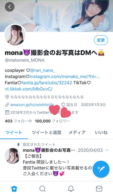 コスプレイヤーmonaのTwitter画像26