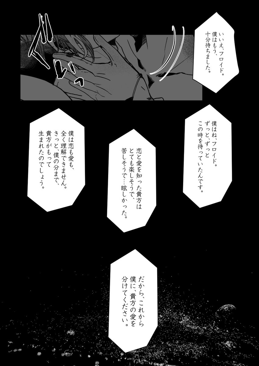 #twst_BL 
ルクフロ(+ジェイフロ) のWEB再録エア本つくりました????
卒業から再会、そして別れまでのお話。
最後に?がぬうっと出てきます???

↓pixiv
https://t.co/uuBxrtZ8LB

↓PDF(月末まで コンビニのUSBプリント等でどうぞ)
https://t.co/dIVc9byJkz 