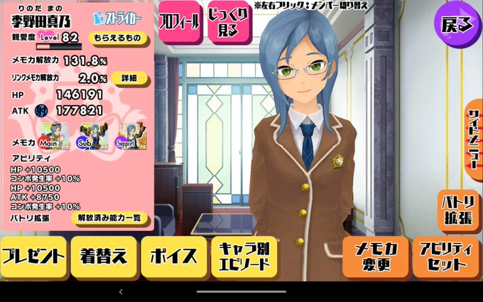 Sgsのtwitterイラスト検索結果