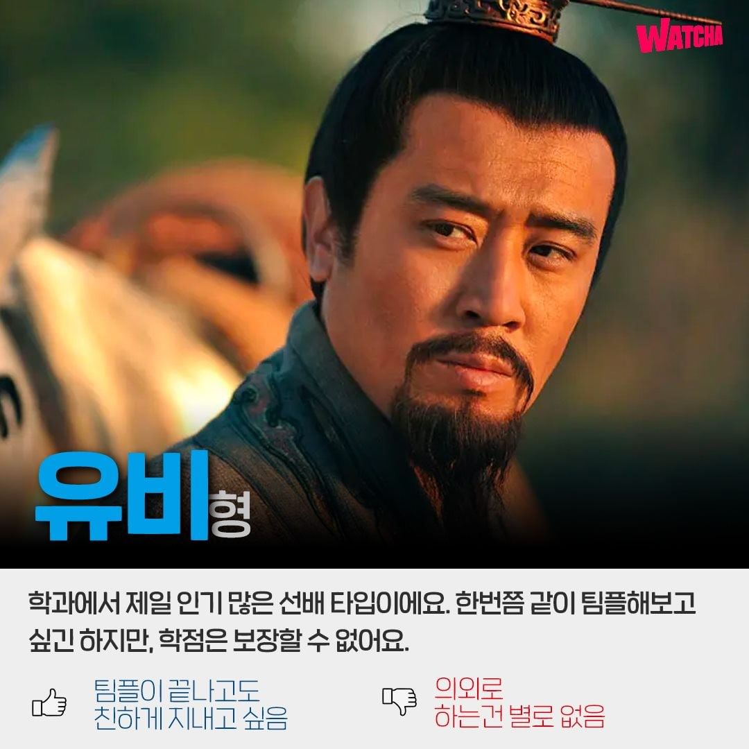 qortls181's tweet photo. 왓챠 신삼국 홍보 보고 개처럼 웃는 중ㅋㅋㅋㅋㅋㅋㅋㅋ https://t.co/mGevS9ruZY