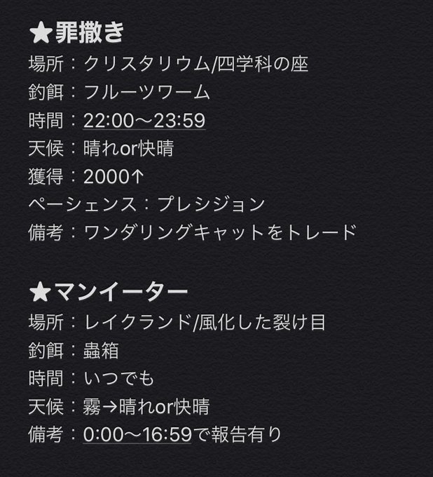 漁師のtwitterイラスト検索結果 古い順
