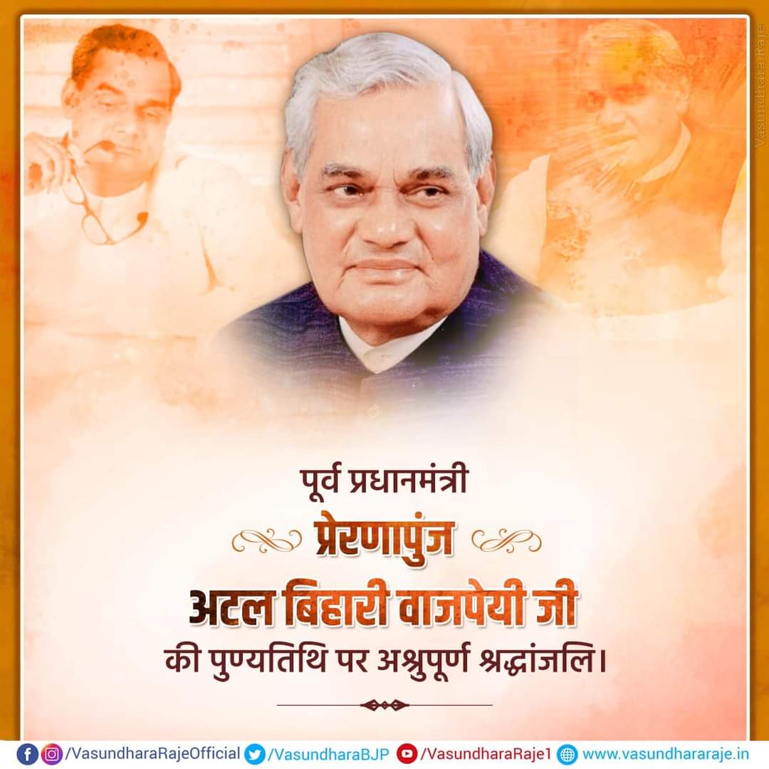 SohanDara6's tweet photo. नमन https://t.co/wx4pEUJcdc