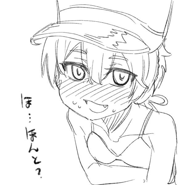 女è£
ã¯ç·ã«ããã§ããªããããã¡ããã¡ãã«ãã³ãããã ãã¢ãã©ã ããã£!