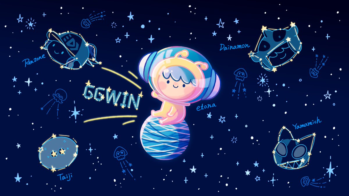 スプラトゥーン「宇宙ムーブ祈願🙏🌟
#GGWIN
#スプラトゥーン甲子園 」|壱哉のイラスト