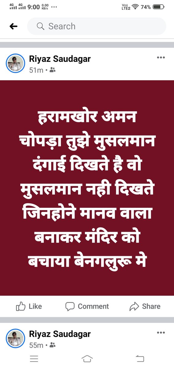 Raja1202's tweet photo. https://t.co/FGVrpYmzWv