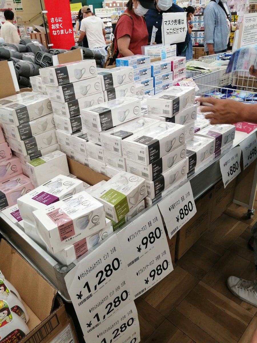 Tomozou Pe Twitter カインズ新宮店にて 息らくらく口もと快適とカインズのpbマスク ピンク サイズ2種 口もと快適は込698円 安っ 個数制限なしによりもちろんgetしました あってよかった まだまだありました Tomozou Pe Twitter カインズ新宮店にて 息らくらく口もと快適とカインズのpbマスク ピンク サイズ2種 口もと快適は込698円 安っ 個数制限なしによりもちろんgetしました あってよかった まだまだありました