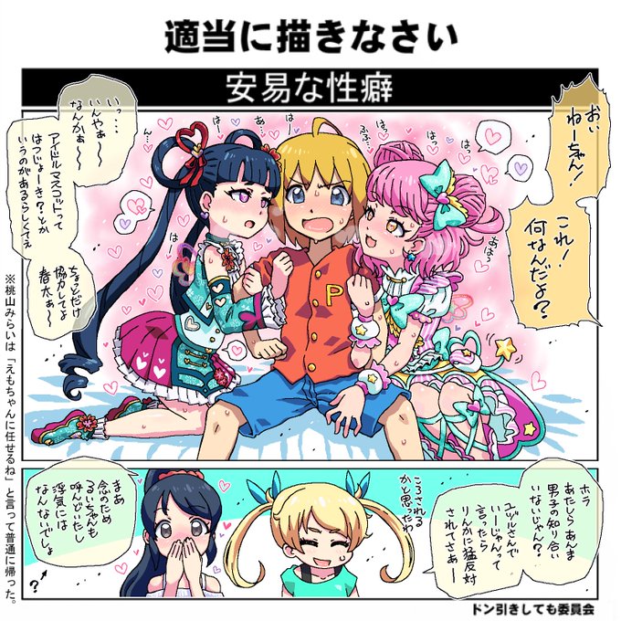 砕ク抉ル引キ千切ルさん と Zhe Cyrillic のやりとり 1 Whotwi グラフィカルtwitter分析