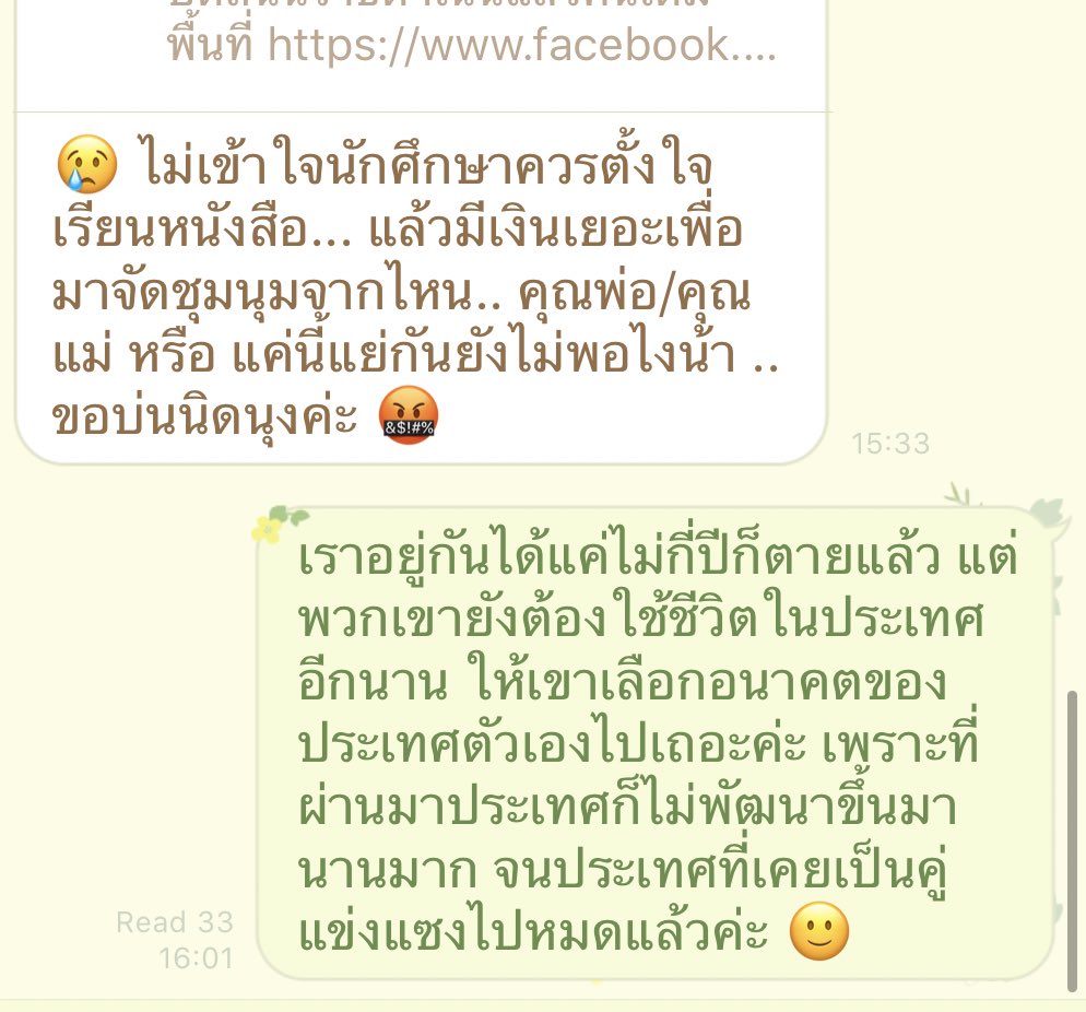 RvvViolet's tweet photo. ใช่ค่ะ ดิฉันคือ Fighter!!!! #ขีดเส้นตายไล่เผด็จการ https://t.co/dl1zW68SO1