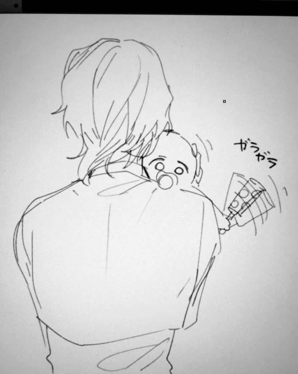ばぶ… 