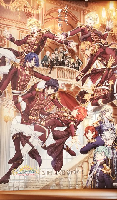 特大ポスターのtwitterイラスト検索結果