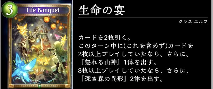 深き森の異形のTwitterイラスト検索結果。