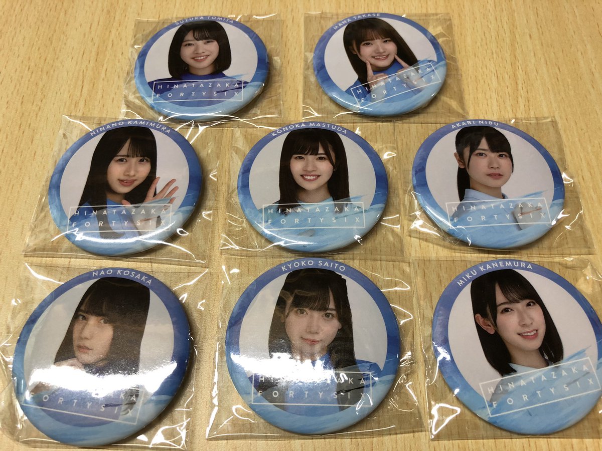Kana A Twitter 日向坂46 ローソン 缶バッチ 缶バッジ トレ 交換 提供 齊藤京子 高瀬愛奈 金村美玖 小坂菜緒 富田鈴花 丹生明里 松田好花 上村ひなの 希望 東村芽依 加藤史帆 K Kana A Twitter 日向坂46 ローソン 缶バッチ 缶バッジ トレ 交換 提供 齊藤京子 高瀬愛奈 金村美玖 小坂菜緒 富田鈴花 丹生明里 松田好花 上村ひなの 希望 東村芽依 加藤史帆 K