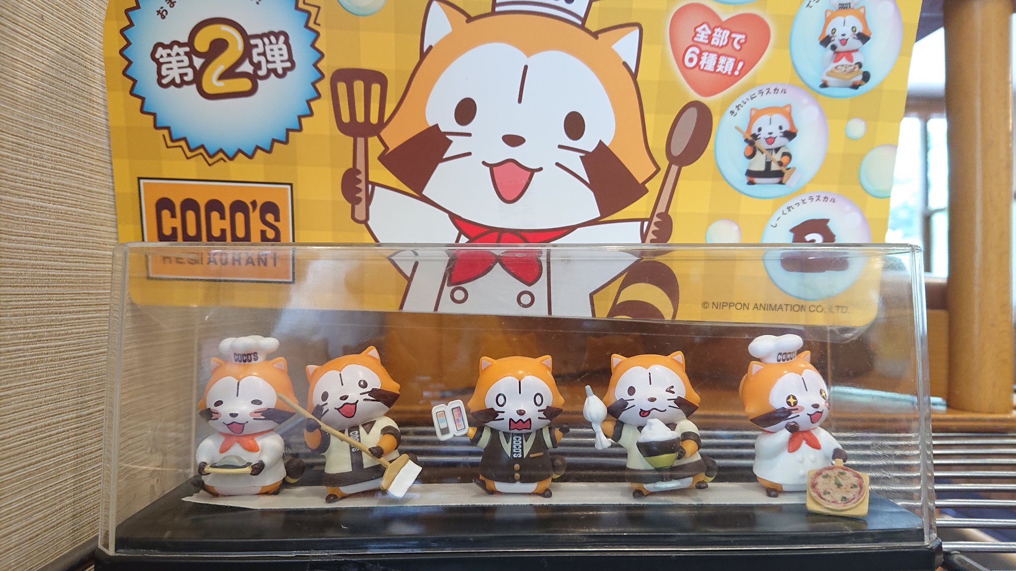 ランキング入賞商品 ラスカル様専用 12 11以降 公式ストア Siauliumn Lt