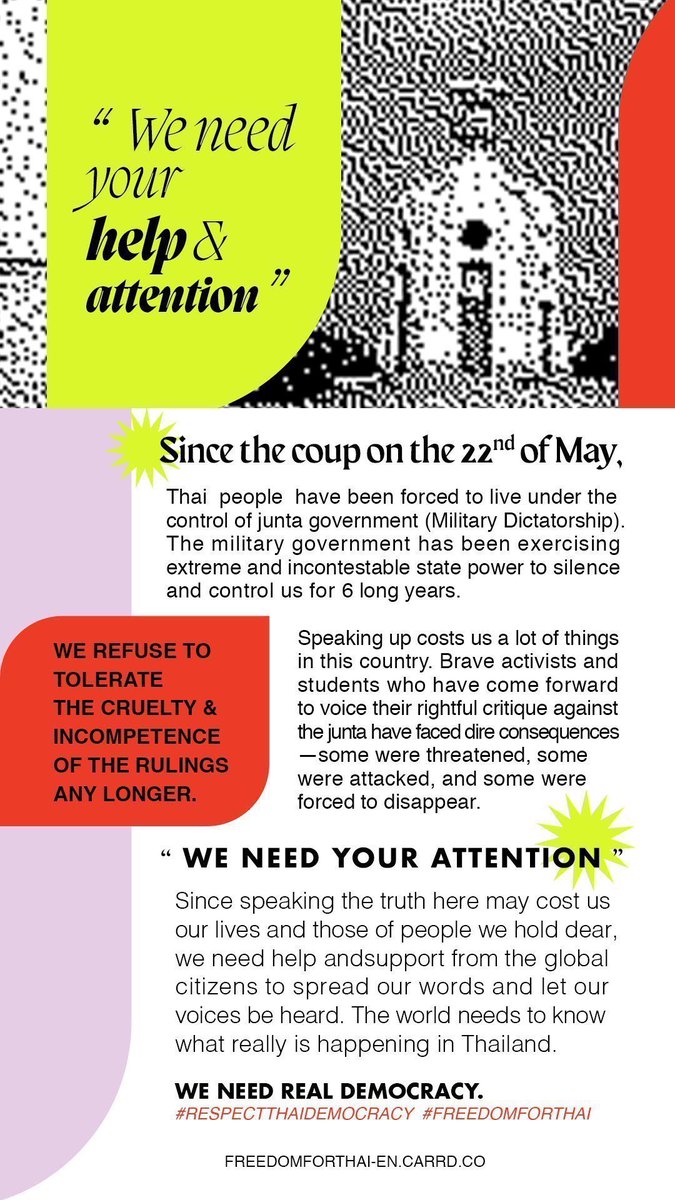 #ขีดเส้นตายไล่เผด็จการ