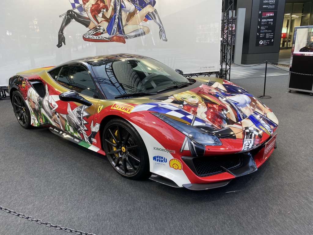 Ferrari Cease And Desist Letter / 20 Rules You Need To Follow To Buy A