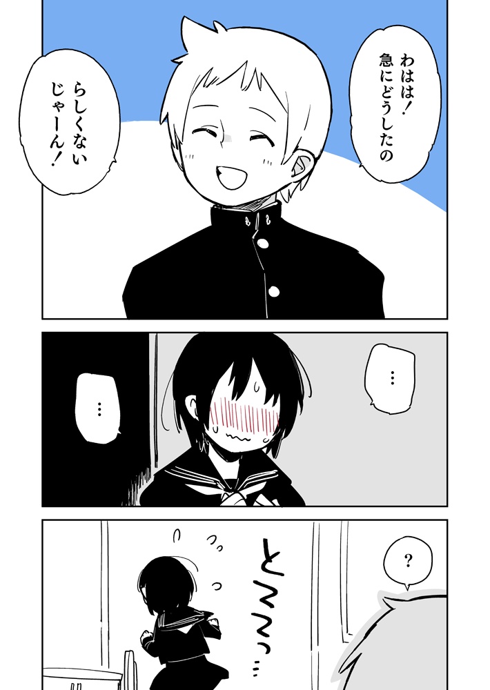 #漫画家は自分が体験したことしか描けない
そうだよな 