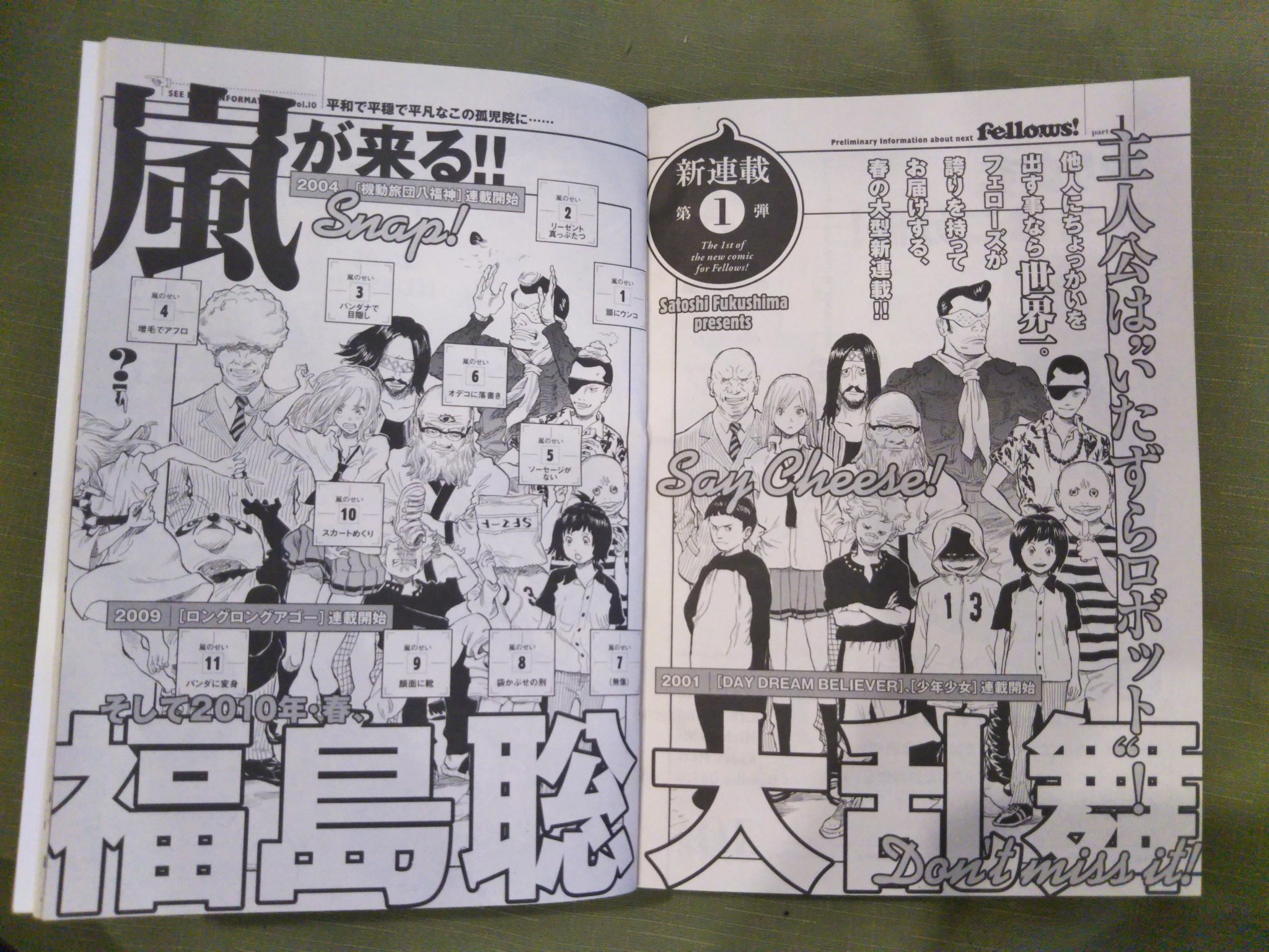 福島聡 漫画家 新連載準備中 これは 星屑ニーナ の連載告知のページ もう10年前か 色々最初の構想と実際が違ってて自分でも驚いてる 福島聡 漫画家 新連載準備中 これは 星屑ニーナ の連載告知のページ もう10年前か 色々最初の構想と実際が違ってて自分でも驚いてる